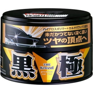 soft99-extreme-gloss-the-kiwami-dark_big.jpg