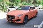 c3-rg-07p-pet-candy-living-coral-maserati-4_big.jpg